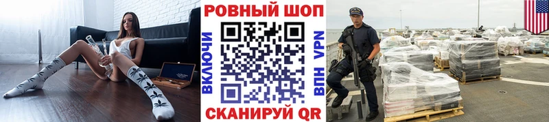 Как найти закладки Дрезна Alpha-PVP  ГАШ  Бошки Шишки  КОКАИН 