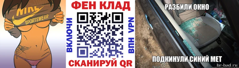 АМФ VHQ  Дрезна 