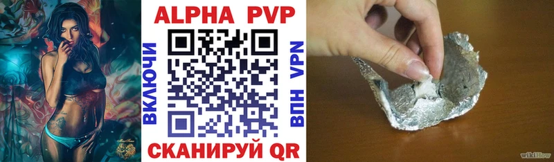 Alpha PVP кристаллы  Дрезна 