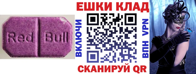 Экстази TESLA Дрезна