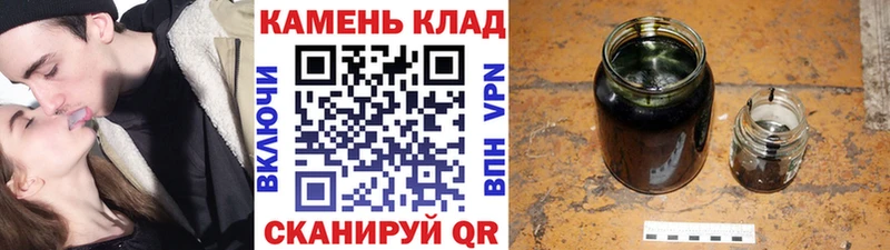 ГАШИШ Изолятор  Дрезна 