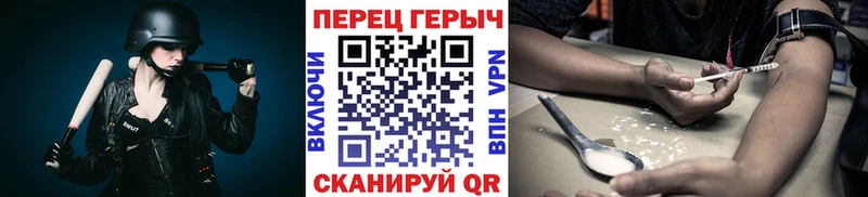 Героин белый Дрезна