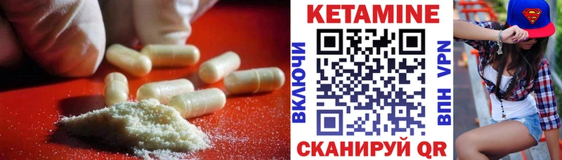 КЕТАМИН ketamine  Дрезна 