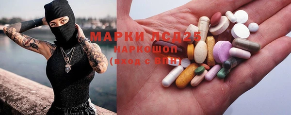 таблы Гусиноозёрск
