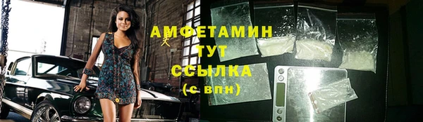 таблы Гусиноозёрск