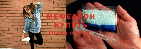 таблы Гусиноозёрск