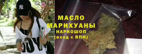 бутик Валуйки