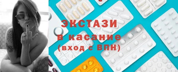 мдпв Гусь-Хрустальный