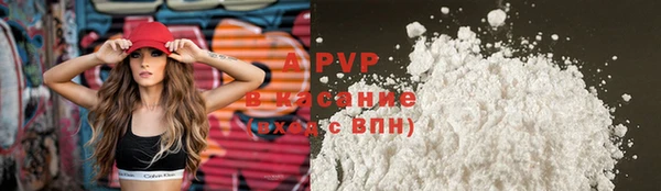 таблы Гусиноозёрск