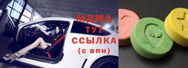 таблы Гусиноозёрск