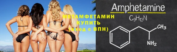 таблы Гусиноозёрск