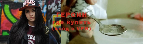 спайс Бутурлиновка