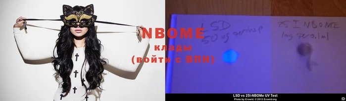 таблы Гусиноозёрск