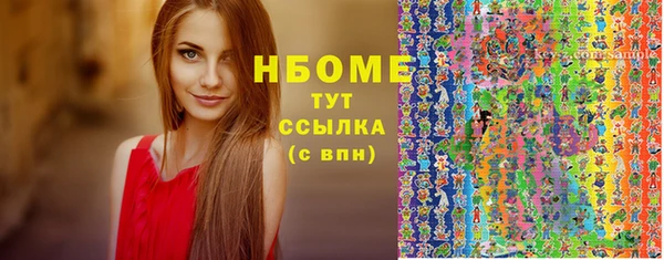 таблы Гусиноозёрск