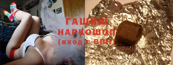 таблы Гусиноозёрск