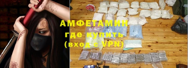 таблы Гусиноозёрск
