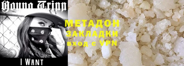таблы Гусиноозёрск