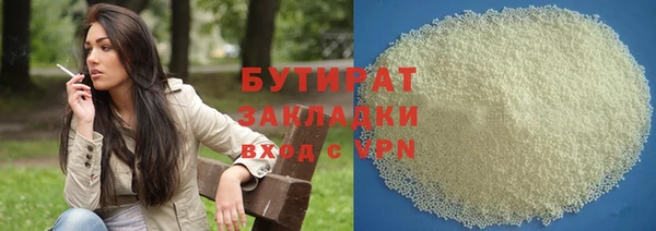 таблы Гусиноозёрск