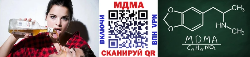 MDMA Molly  Дрезна 