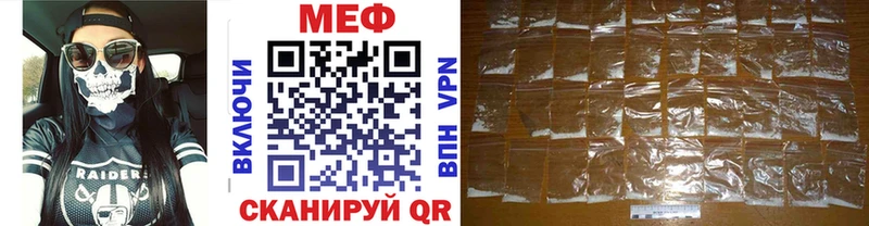 МЯУ-МЯУ mephedrone Дрезна