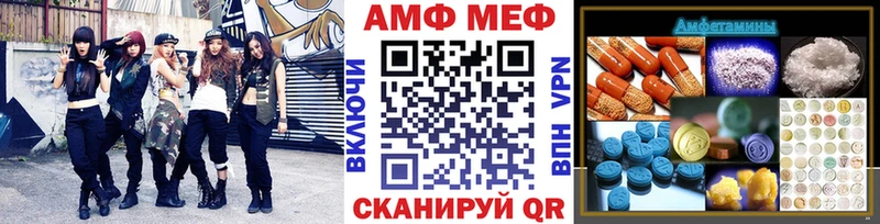 МЕТАМФЕТАМИН Methamphetamine Дрезна