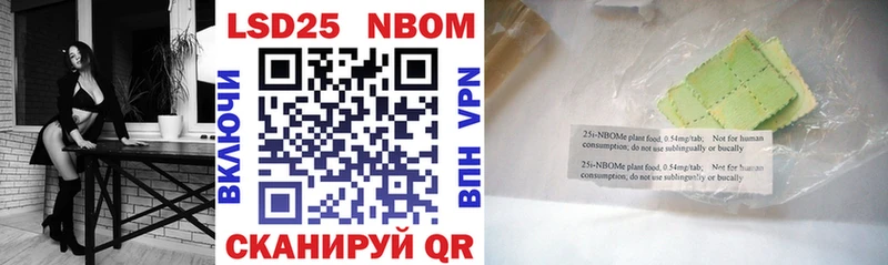 наркота  Дрезна  darknet Telegram  Марки NBOMe 1,5мг 